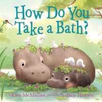 How Do You Take a Bath? （Board Book）