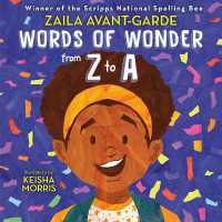 Words of Wonder from Z to a （Library Binding）