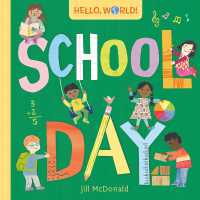 Hello, World! School Day （Board Book）