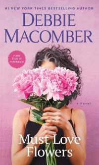 Must Love Flowers : A Novel