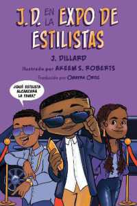 J.D. en la expo de estilistas (J.D. and the Hair Show Showdown Spanish Edition) (J.D. el niño barbero)