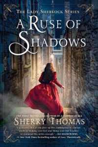 A Ruse of Shadows (The Lady Sherlock Series)