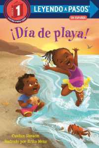 ¡Día de playa! (Beach Day! Spanish Edition) (Leyendo a Pasos (Step into Reading)) （Library Binding）