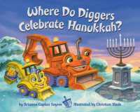Where Do Diggers Celebrate Hanukkah? （Board Book）