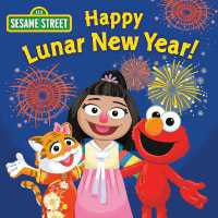 Happy Lunar New Year! (Sesame Street) （Board Book）