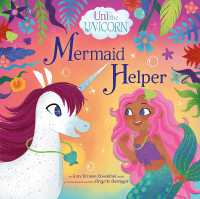 Uni the Unicorn: Mermaid Helper (Uni the Unicorn) （Library Binding）