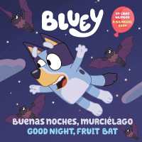 Bluey: Good Night, Fruit Bat/Buenas noches, murciélago : Un libro bilingüe (Bluey)