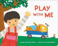 Play with Me (A Playdate Book) （Board Book）