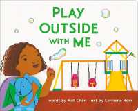Play Outside with Me (A Playdate Book) （Board Book）