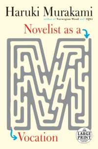 Novelist as a Vocation （Large Print）