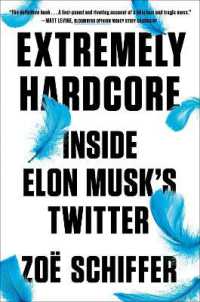 イーロン・マスクによるツイッター変革の内幕<br>Extremely Hardcore : Inside Elon Musk's Twitter