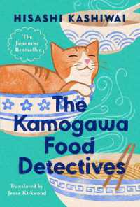 The Kamogawa Food Detectives (A Kamogawa Food Detectives Novel)