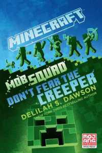 デライラ・S・ドーソン 『マインクラフト はみだし探検隊　 クリーパーなんか怖くない』（原書）<br>Minecraft: Mob Squad: Don't Fear the Creeper : An Official Minecraft Novel (Minecraft)