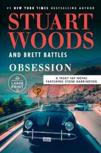 Obsession (A Teddy Fay Novel) （Large Print）