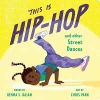 This Is Hip-Hop : And Other Street Dances (This Is Dance) （Board Book）