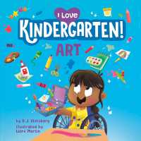 I Love Kindergarten!: Art (I Love Kindergarten)