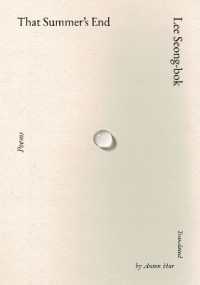 That Summer's End : Poems