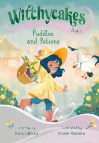Witchycakes #3: Puddles and Potions (Witchycakes) （Library Binding）