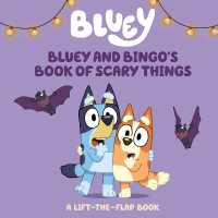 Bluey and Bingo's Book of Scary Things : A Lift-the-Flap Book (Bluey) （Board Book）