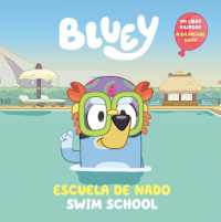 Bluey: Swim School/Escuela de nado (Bilingual English-Spanish Edition) : Un libro bilingüe (Bluey)