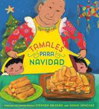 Tamales para Navidad (Tamales for Christmas Spanish Edition) （Library Binding）
