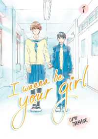 I Wanna Be Your Girl Vol. 1