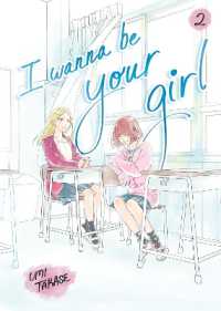 I Wanna Be Your Girl Vol. 2 (I Wanna Be Your Girl)