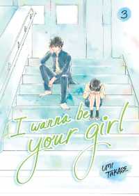 I Wanna Be Your Girl Vol. 3 (I Wanna Be Your Girl)