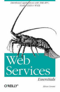 Web Services Essentials （Student）