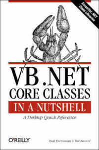 Vb.Net Core Classes in a Nutshell （PAP/CDR）