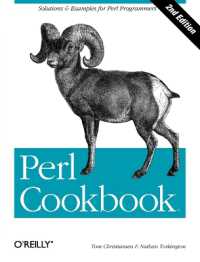 Perl Cookbook 2e (Cookbook) （2ND）