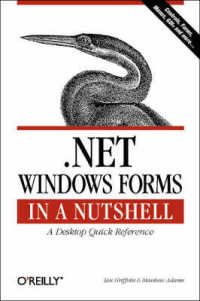 .Net Windows Forms in a Nutshell (In a Nutshell) （PAP/CDR）
