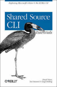 Shared Source Cli Essentials （PAP/CDR）