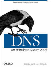 DNS on Windows Server 2003 （3RD）