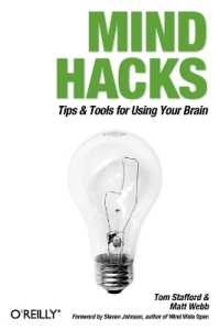 Ｔ．スタッフォード『Mind Hacks―実験で知る脳と心のシステム 』（原書）<br>Mind Hacks (Hacks)