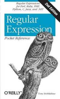 Regular Expression Pocket Reference (Pocket Reference (O'reilly)) （2ND）