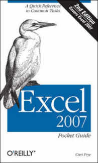 Excel 2007 Pocket Guide （2ND）