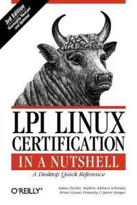 LPI Linux Certification in a Nutshell 3e (In a Nutshell) （3RD）