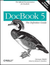DocBook 5 （2ND）