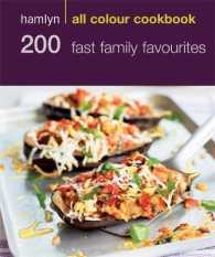 200 Fast Family Favourites: Hamlyn All Colour Cookbook
