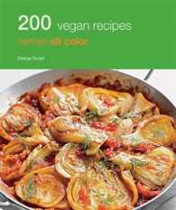 200 Vegan Recipes (Hamlyn All Color)