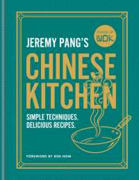 School of Wok: Jeremy Pang's Chinese Kitchen : Simple techniques and recipes to enjoy delicious Chinese food at home