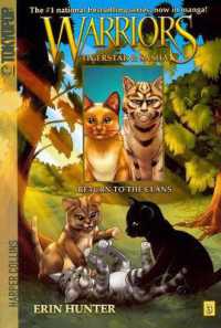 Return to the Clans (Warriors: Tigerstar & Sasha) （Turtleback School & Library Library Binding）