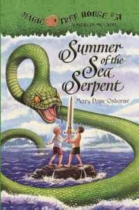 Summer of the Sea Serpent (Magic Tree House) （Bound for Schools & Libraries Library Binding）