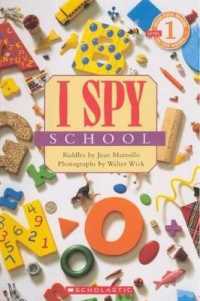 I Spy School (Scholastic Reader, Level 1) （Reprint）