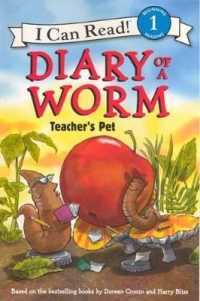Diary of a Worm (I Can Read Books: Level 1) （Bound for Schools & Libraries Library Binding）
