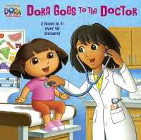 Dora Goes to the Doctor / Dora Goes to the Dentist (Deluxe Pictureback) （Bound for Schools & Libraries Library Binding）