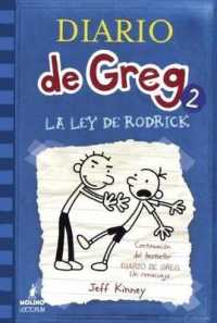 La Ley De Rodrick / Rodrick Rules (Diaro de Greg, un renacuajo / Diary of a Wimpy Kid) （Reprint）
