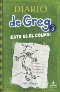Esto Es El Colmo! / the Last Straw (Diario de Greg / Diary of Greg) （Reprint）
