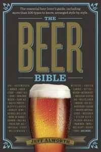 The Beer Bible （Reprint）